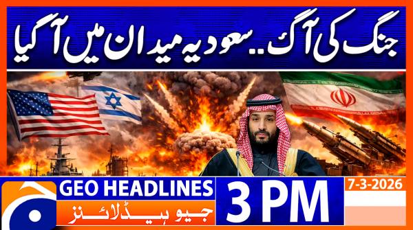 Geo Headlines 3PM | 7th March 2026