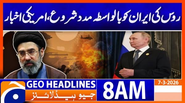 Geo Headlines 08 AM | 7th March 2026