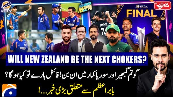 Haarna Mana Hai - T20WC26 - 7th March 2026