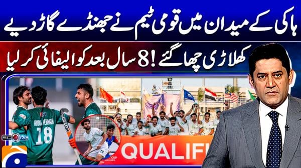 Score - Yahaya Hussaini - 7th March 2026