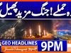 Geo Headlines 9 PM | 7th March 2026