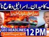 Geo Headlines 12PM | 7th March 2026