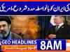 Geo Headlines 08 AM | 7th March 2026