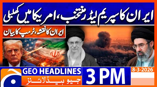 Geo Headlines 3PM | 8th March 2026