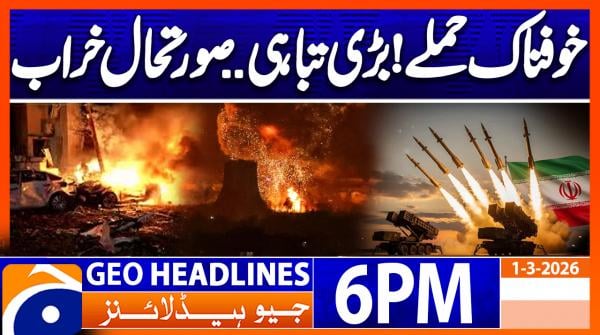 Geo Headlines 6PM | 8th March 2026