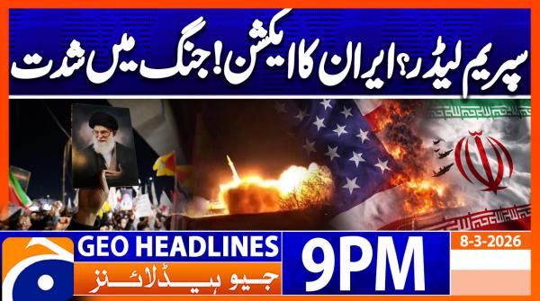 Massive increase in petrol price sends shockwaves