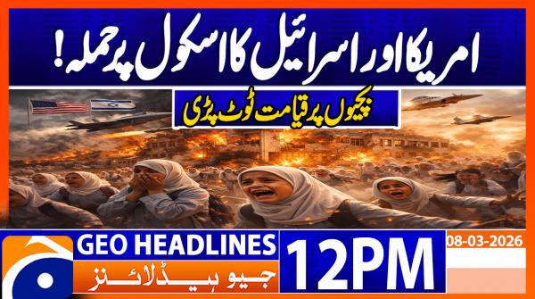 Geo Headlines 12PM | 8 March 2026