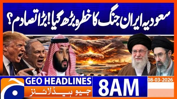 Geo Headlines 8AM | 8 March 2026