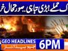 Geo Headlines 6PM | 8th March 2026