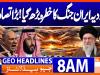Geo Headlines 8AM | 8 March 2026