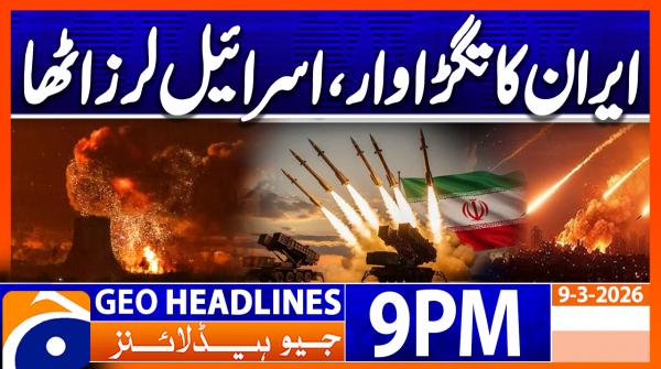Geo Headlines 9 PM | 9th March 2026