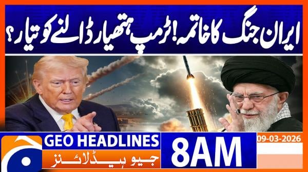 Geo Headlines 8AM | 9 March 2026