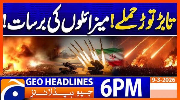 Geo Headlines 6 PM | 9th March 2026