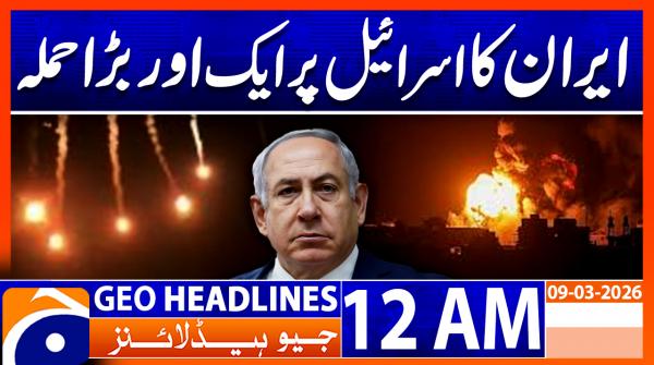 Geo Headlines 12 AM | 9th March 2026