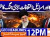 Geo Headlines 12PM | 9 March 2026