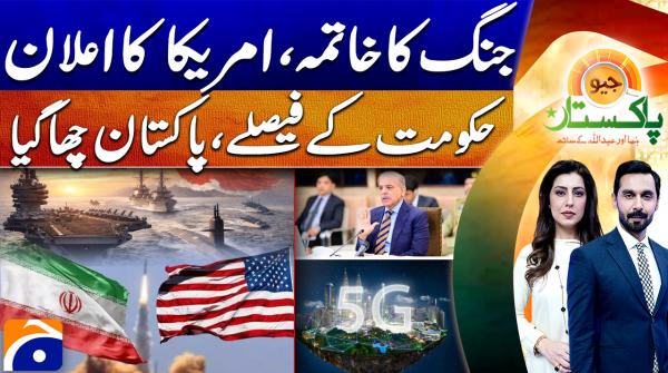Geo Pakistan | 10th March 2026