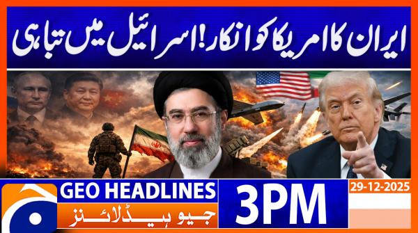 Geo Headlines 03PM | 10 March 2026