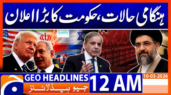 Geo Headlines 12 AM | 10 March 2026