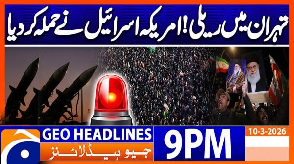Geo Headlines 9 PM | 10th March 2026