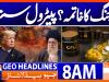 Geo Headlines 8AM | 10 March 2026