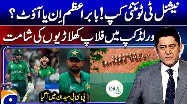 Score - Yahaya Hussaini - 11th March 2026