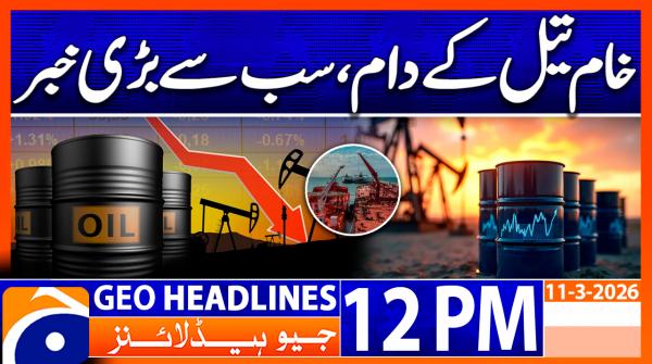 Geo Headlines 12PM | 11th March 2026