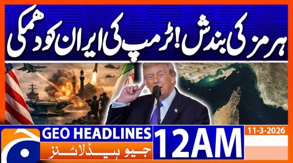 Geo Headlines 12 AM  | 11 March 2026