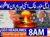 Geo Headlines 08 AM  | 11 March 2026