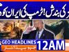 Geo Headlines 12 AM  | 11 March 2026