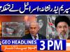 Geo Headlines 3PM | 11th March 2026