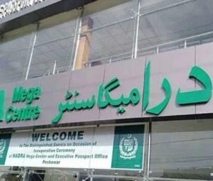Nadra scraps 4.2m CNICs of deceased individuals 