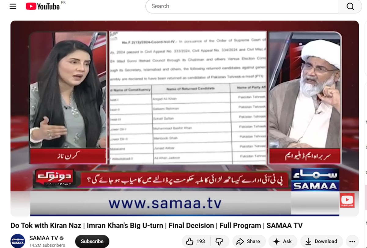 Fact-check: Altered video falsely shows Allama Nasir Abbas saying Pakistan allowed US to use airspace