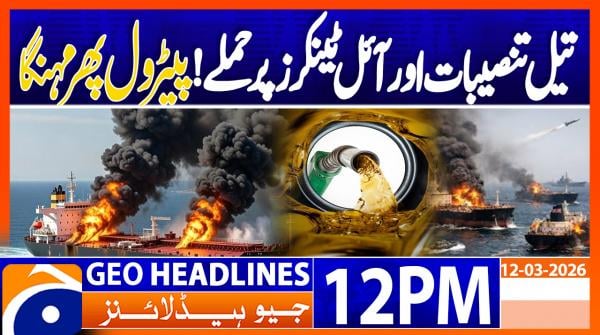 Geo Headlines 12PM | 12 March 2026