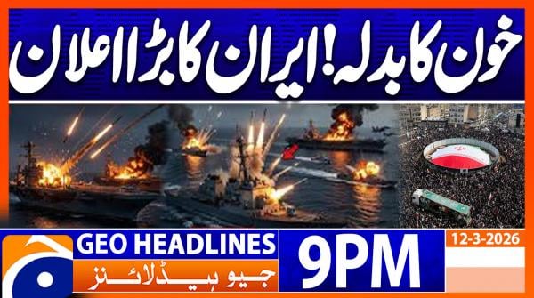 Geo Headlines 9 PM | 12th March 2026