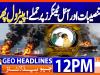 Geo Headlines 12PM | 12 March 2026