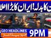 Geo Headlines 9 PM | 12th March 2026