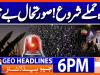 Geo Headlines 6 PM | 12th March 2026