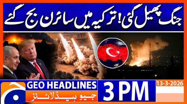Geo Headlines 3PM | 13th March 2026