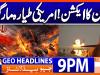 Geo Headlines 9 PM | 13th March 2026