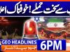 Geo Headlines 6 PM | 13th March 2026