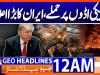 Geo Headlines 12 AM  | 13 March 2026