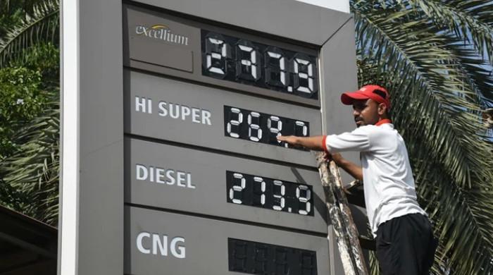 Additional oil shipments being arranged to boost Pakistan's reserves, committee told