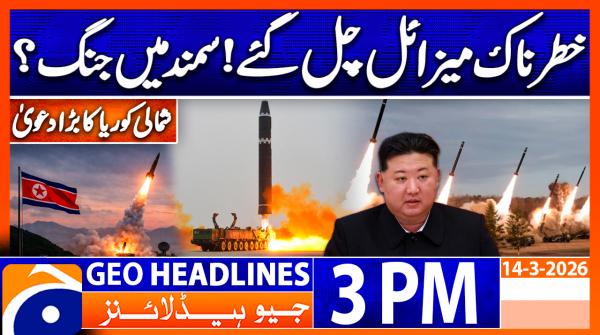 Geo Headlines 3PM | 14th March 2026