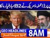 Geo Headlines 08 AM | 14 March 2026