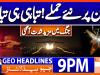 Geo Headlines 9 PM | 14th March 2026