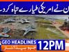 Geo Headlines 12PM | 14th March 2026