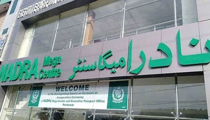 A representational image of a Nadra mega centre. — APP/File