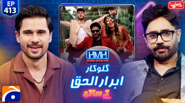 Hasna Mana Hai - Tabish Hashmi - Abrar Ul Haq