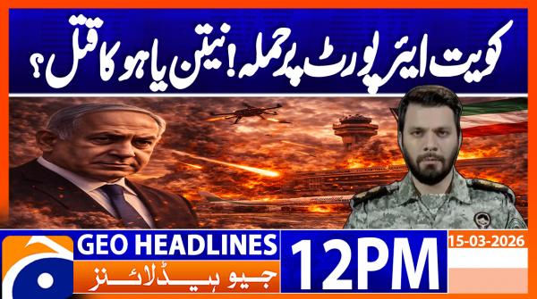 Geo Headlines 12PM | 15 March 2026