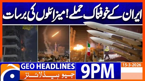 Geo News 9PM Headlines 15 March 2026